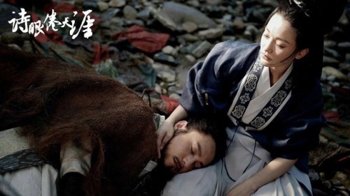 remo-ny:诗眼倦天涯 - The Weary Poet; chen kun, zhou xun