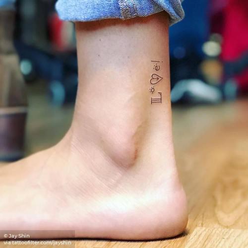 By Jay Shin, done in Manhattan. http://ttoo.co/p/35240 ankle;english;english word;facebook;fine line;jayshin;languages;line art;love;micro;minimalist;twitter;word