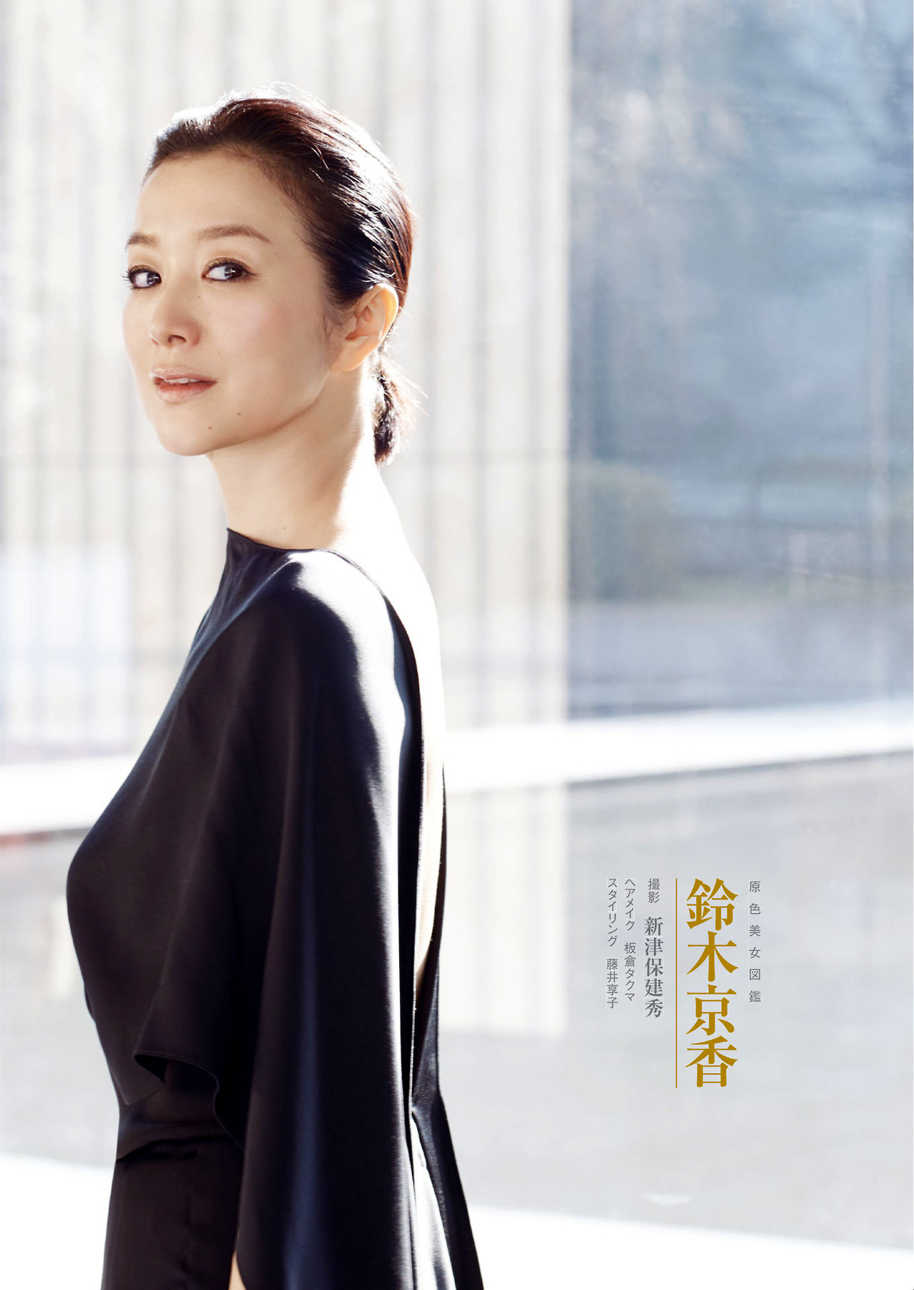 Kyoka Suzuki Kyoka Suzuki new foto Kyoka Suzuki Kyoka Suzuki new pics