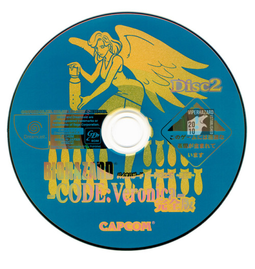 plant-42:Biohazard CODE:Veronica ~Complete~Sega Dreamcast |...