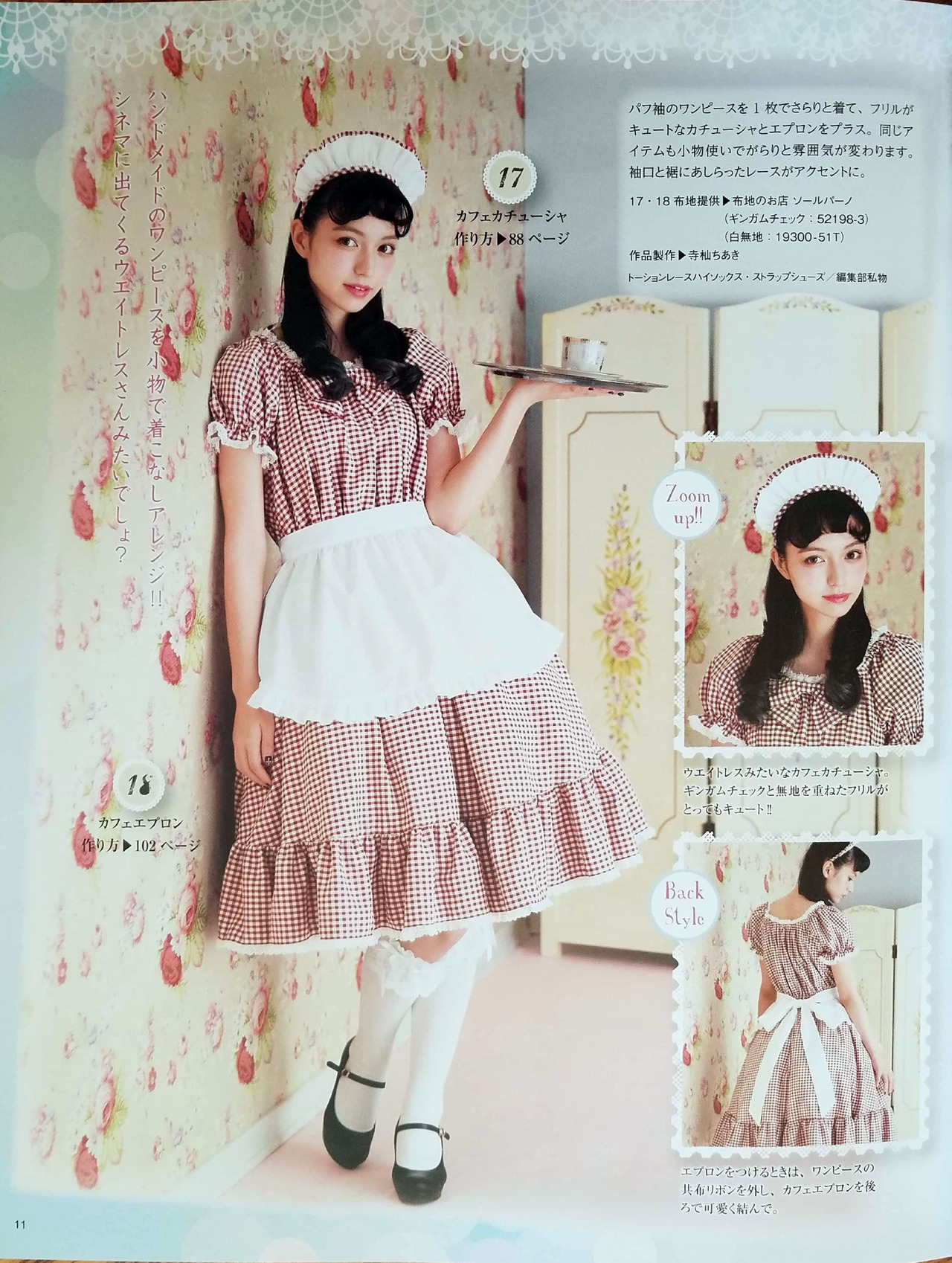 Guide to Unlock the Fun of Lolita Fashion - Nakysha