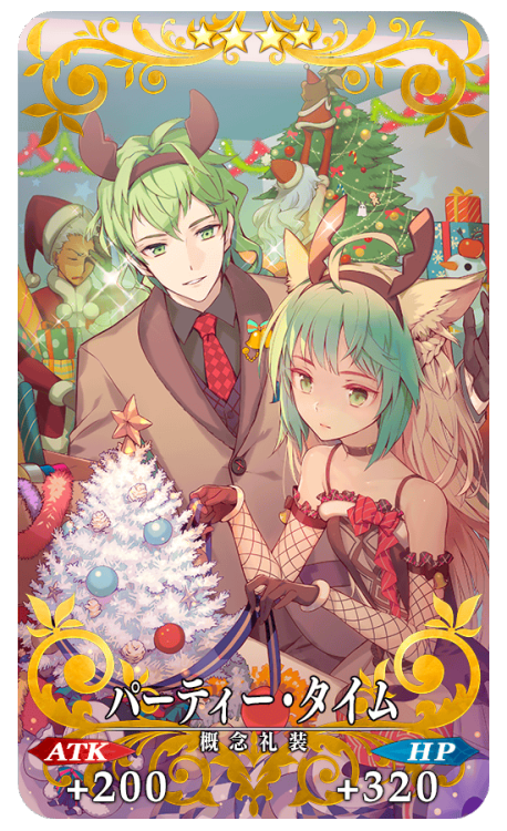 medusalily:FGO event: Merry Christmas from the Underworld