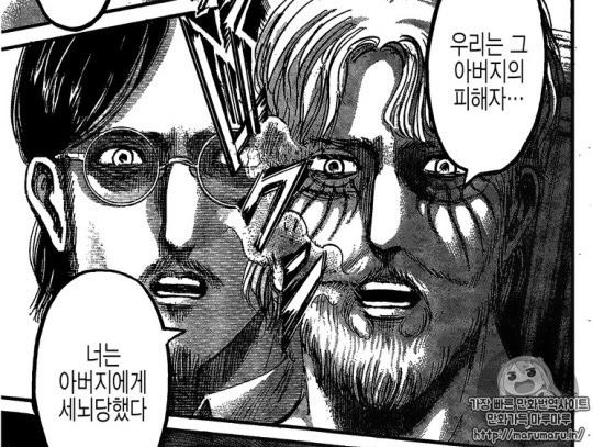 snk chapter 83
