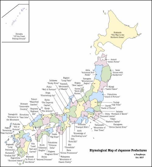 Etymological Map of Japanese Prefectures. - Maps on the Web