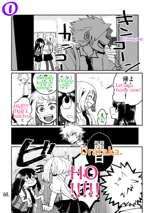 kyukyu9q:Kacchako & Tsuyuchan