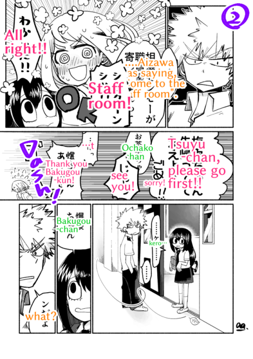 kyukyu9q:Kacchako & Tsuyuchan