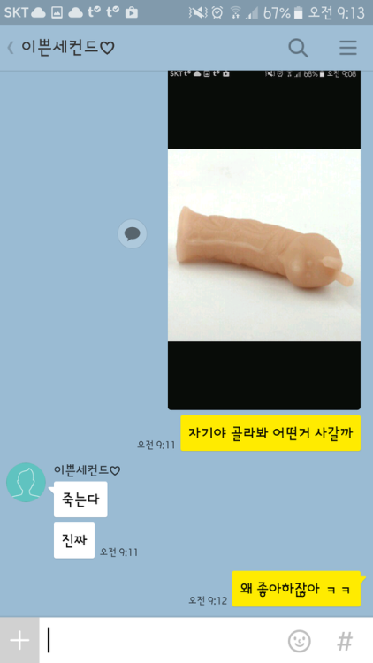 음란한 유부녀