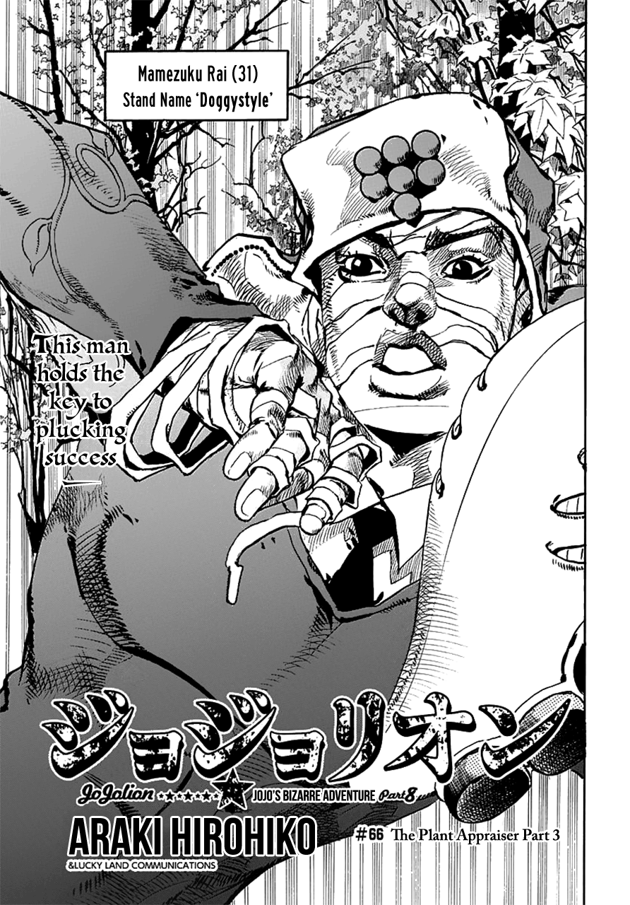 Featured image of post Jojolion Hi Wa Mata Noboru This is a collection of chapters 1 to 55 of jojolion translated by hi wa mata noboru