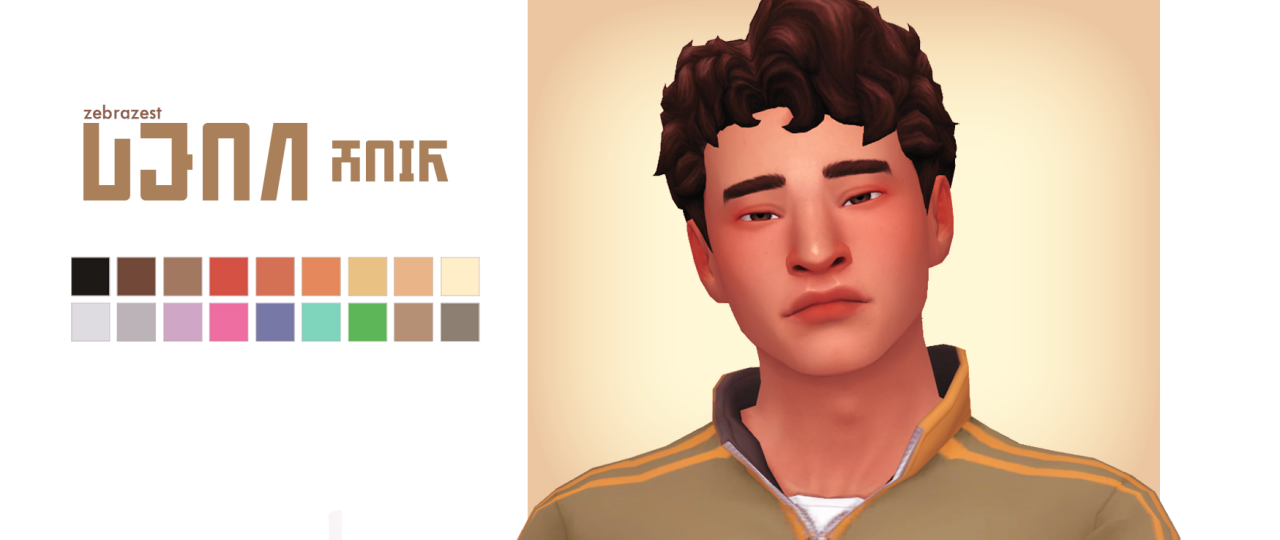 Lilsimsie