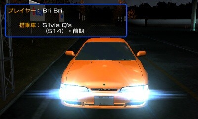 initial d game nintendo switch