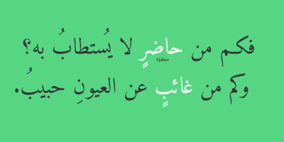 عيناك Tumblr