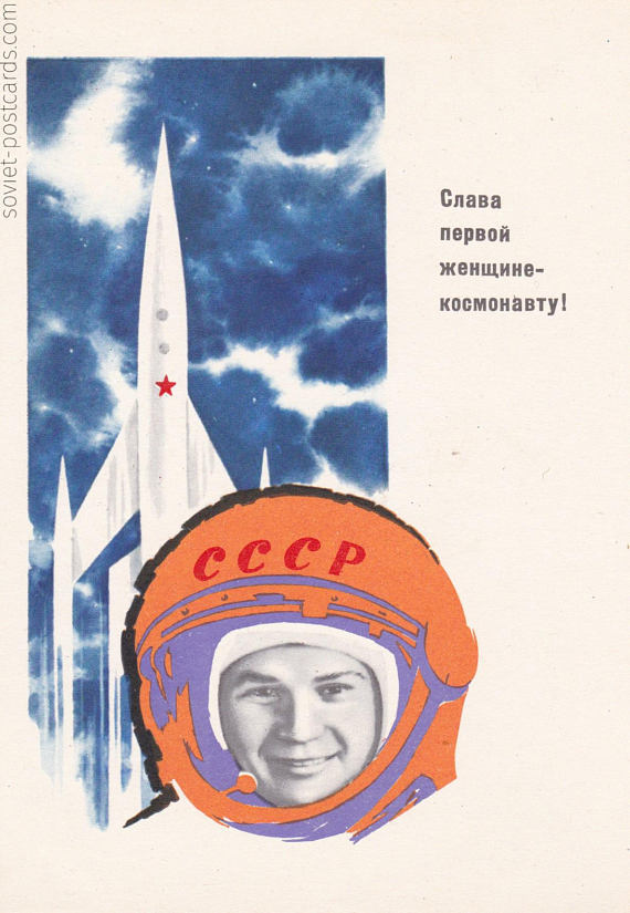 “Glory to the first female cosmonaut!” - vintage postcard of Valentina Tereshkova. Published in 1963, the year of her space travel. Artist E. Anosov.
Available for purchase: http://etsy.me/2nfP4A4