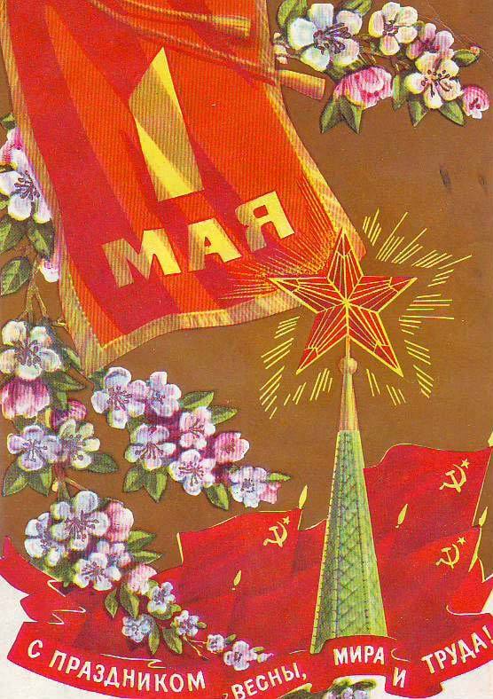 Soviet-Era Pictures — sovietpostcards: Apple tree blossom in May 1...