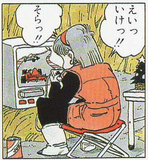 My My