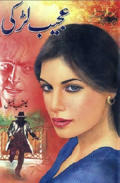 Ajeeb Larki