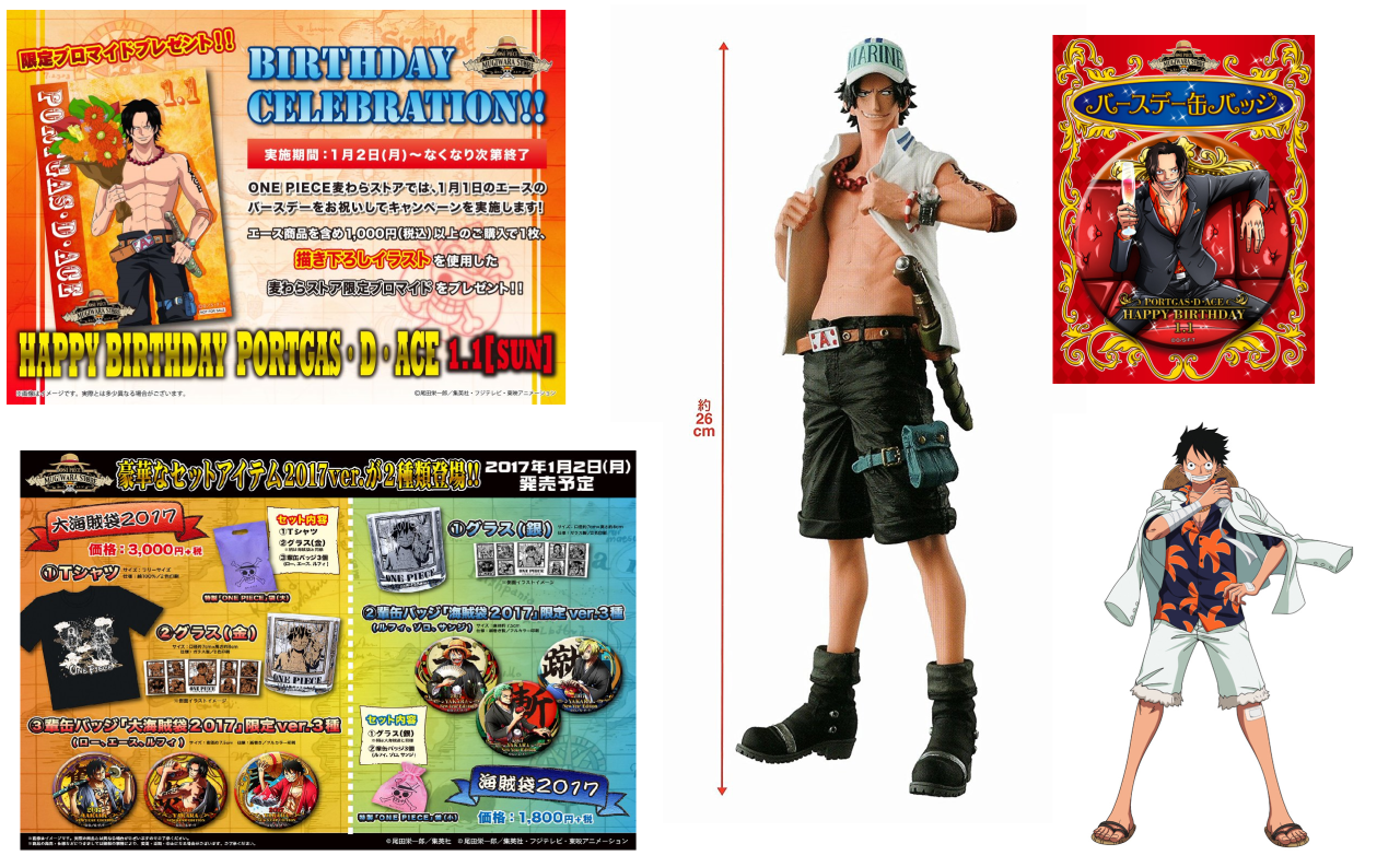 Ace Mugiwara Store Limited One Piece Wanted Poster Bromide Card Portgas D