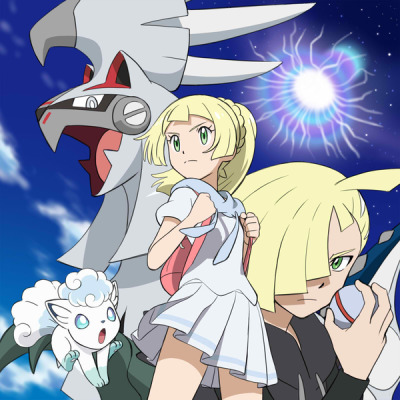 Ash Vs Lusamine Tumblr