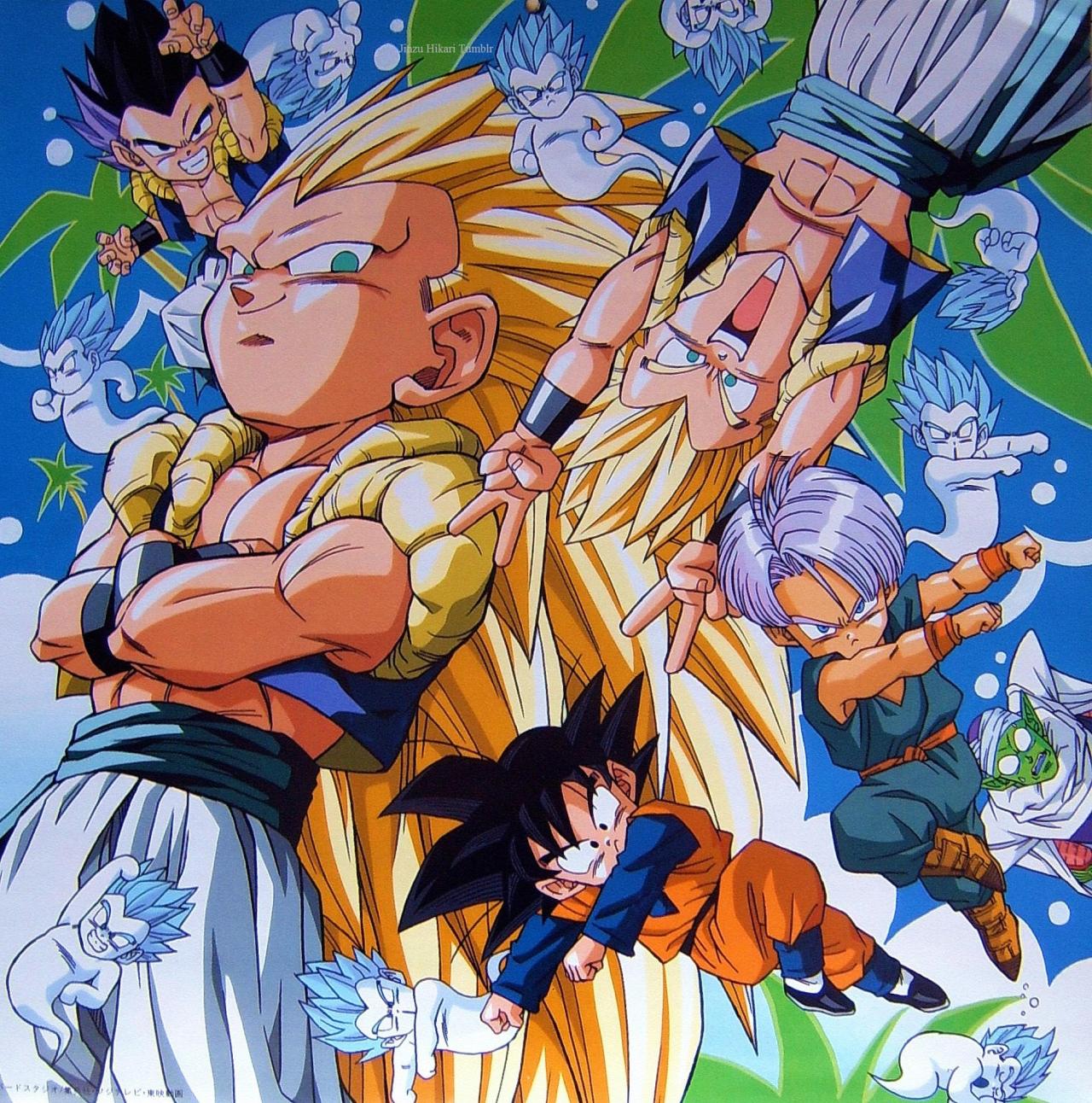 80s And 90s Dragon Ball Art — Jinzuhikari Dragon Ball Z Vintage Poster