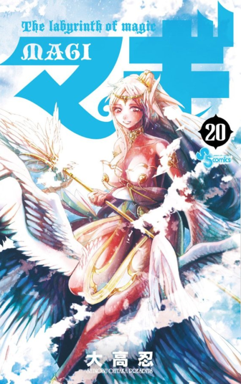 precious-kouha:magi manga coversfrom vol.11 to vol.20