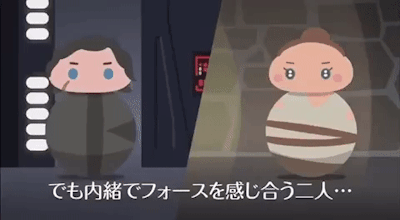 Episode IX: Spoilers and Rumors - Page 16 Ad330706e9a4affc64f88223ba98a9e95ce7ddf7