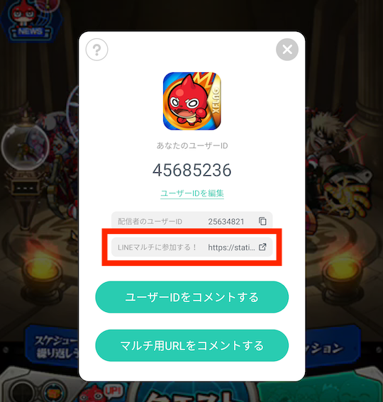 すべてのカタログ 最新のhd モンスト Line なし マルチ