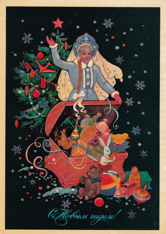 Snegurochka New Year vintage Soviet postcard (1980) by K. Bokarev (Palekh)
http://ift.tt/2cQpLTq