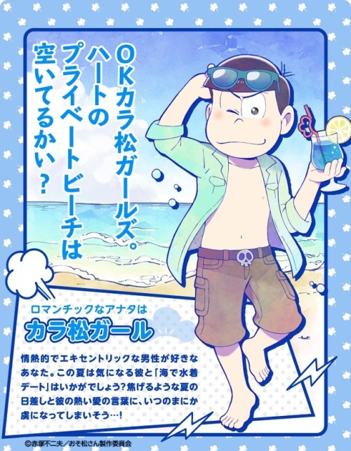 bobaaddict:Links to Other Versions: Osomatsu | Choromatsu |...