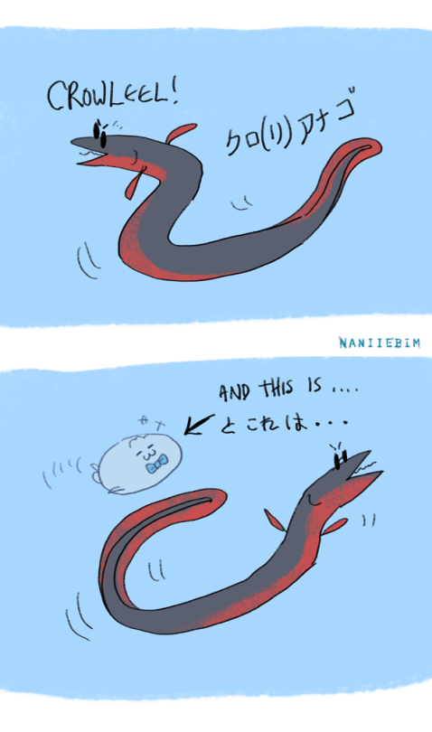 Good Oceans! Crowleel and Asealaphale! クロ(リ)アナゴとアザラシラファエル! #goodomens