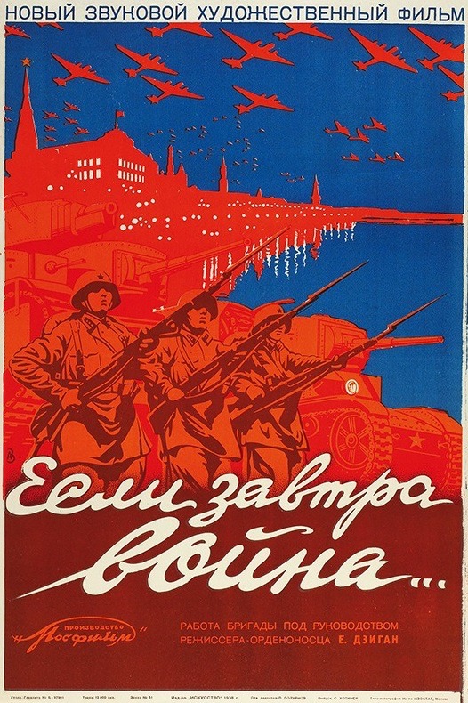 “If Tomorrow Is War”, Soviet movie poster from 1938