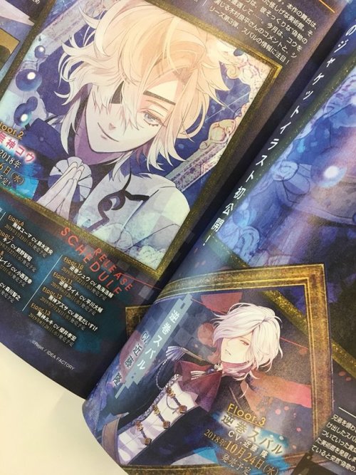 無料ダウンロードコウ Diabolik Lovers イラスト ディズニー画像のすべて