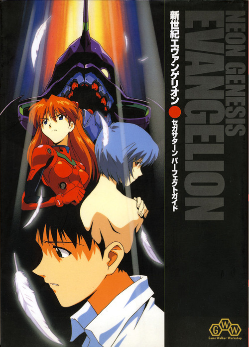 JAPAN Kadokawa Art Trading Card Book Neon Genesis Evangelion Yoshiyuki Sadamoto