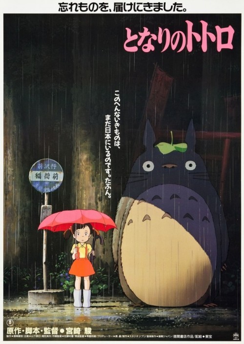 ghibli-collector:Hayao Miyazaki’s Japanese Studio Ghibli...