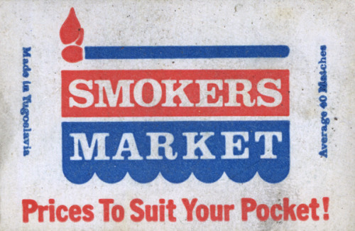 Smokers Market, Prices To Suit Your Pockets, Made in Yugoslavia