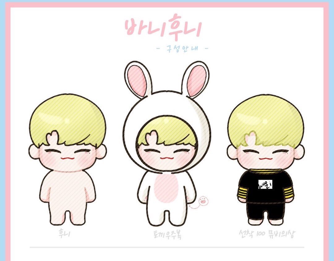Kpop Plush Group Orders Seventeen Woozi Doll By Bunny Huni