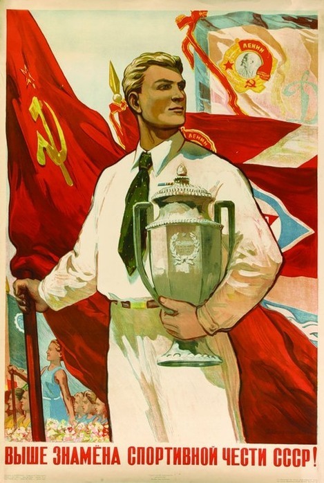 “Hold high flags of athletic pride of the Soviet Union!” - vintage Russian poster