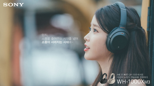 iumushimushi:IU for Sony