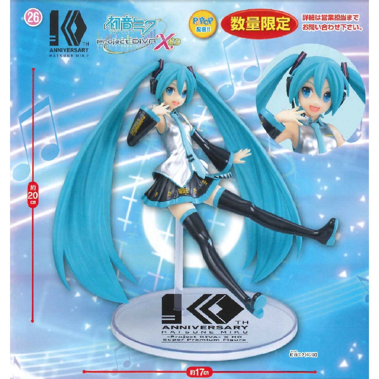Racing Miku 2011 premium figure