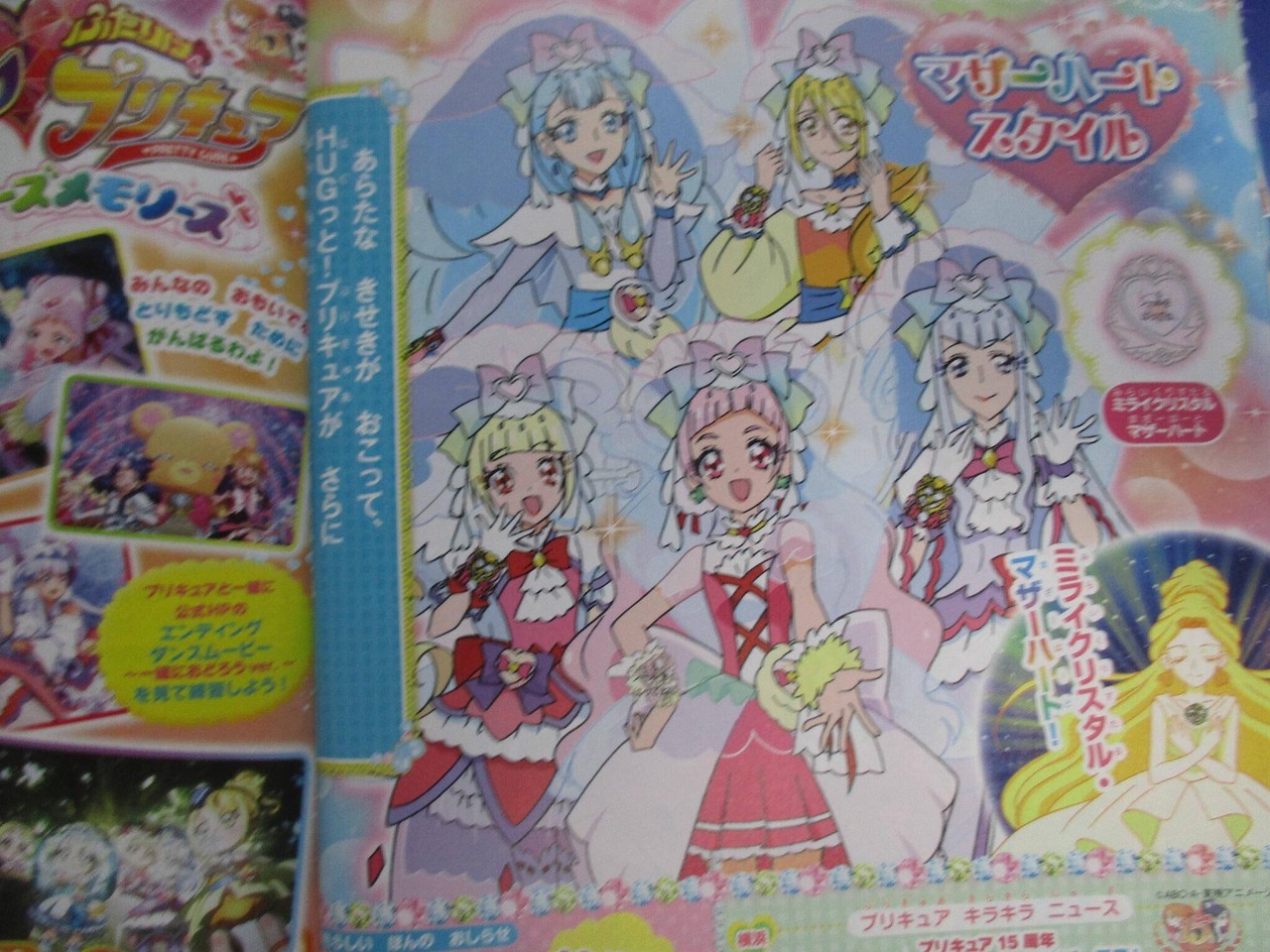 ★プリキュア総合168☆ [無断転載禁止]©bbspink.com	YouTube動画>2本 ->画像>686枚 