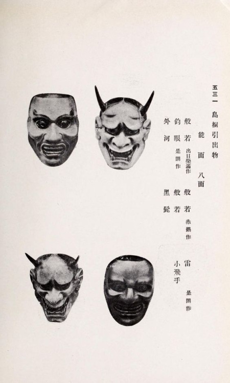 noh mask on Tumblr