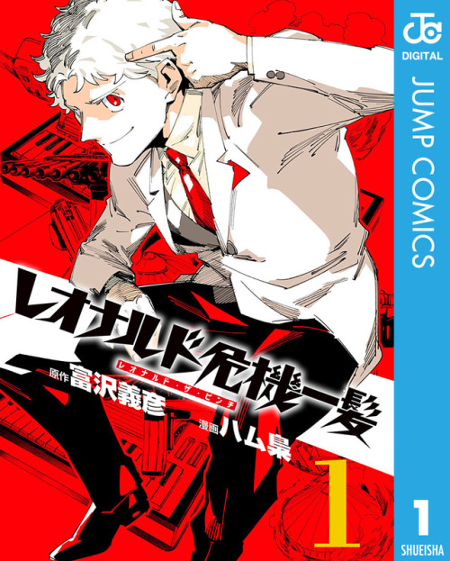 hamuhukurou