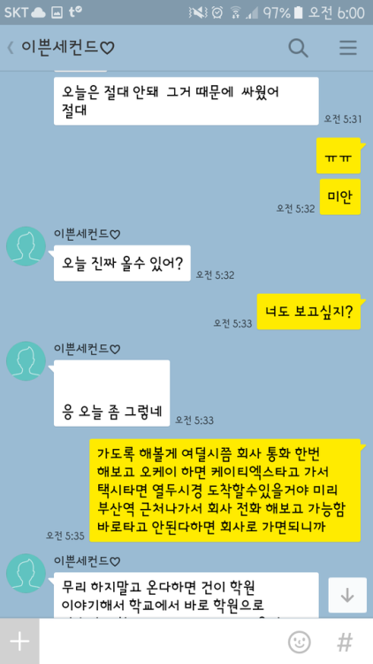 음란한 유부녀