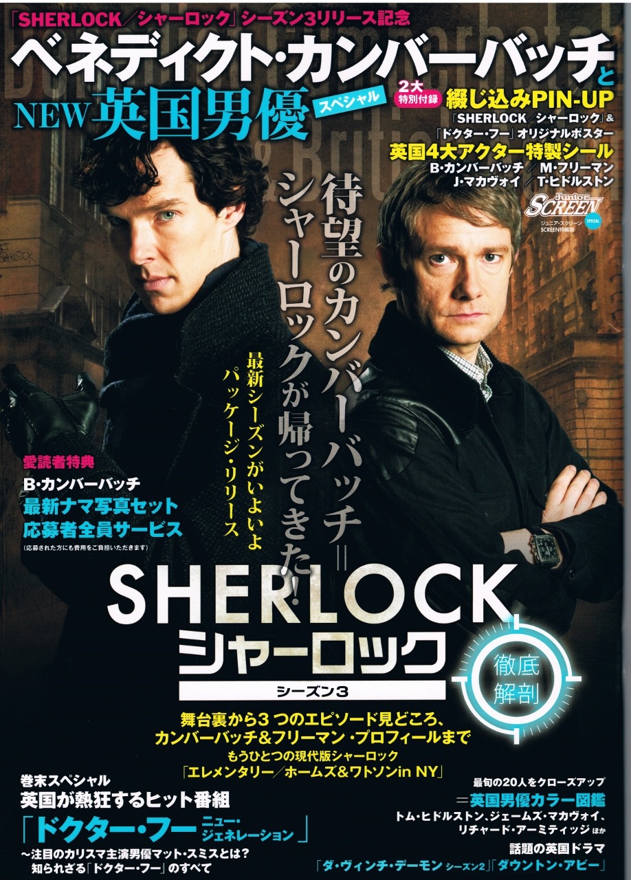 Was I Again A Noise You Were Indeed Wktn Sherlock Fanbook I Bought Recently 2 In