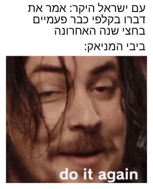 baal-zvuv