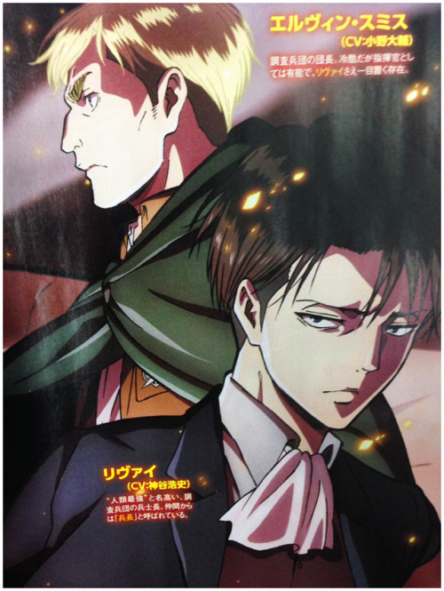 fallenrazziel:EruRi Official Art #2