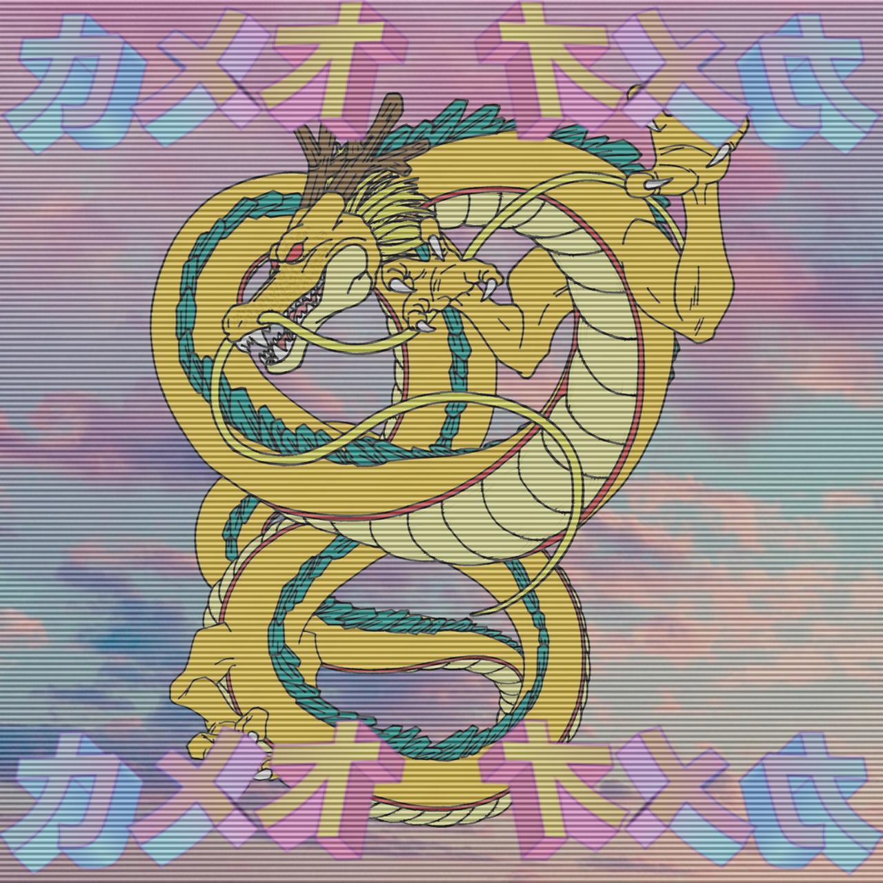 Dragon Ball Z Aesthetic - Largest Wallpaper Portal