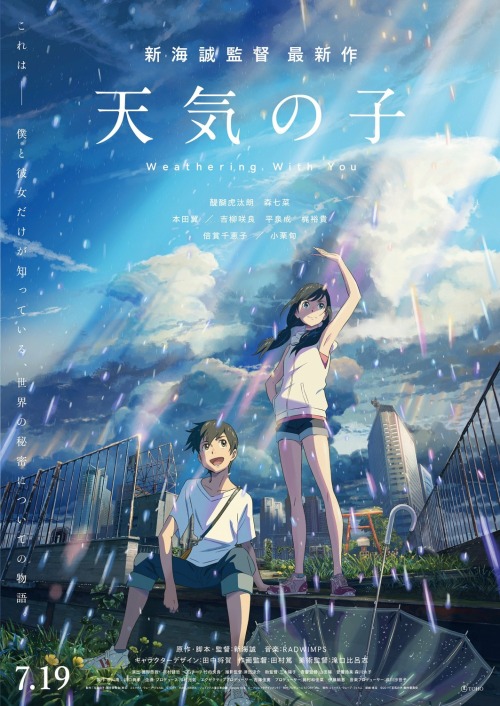 trulyinspiringmovies