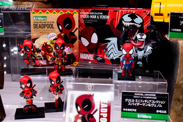Kotobukiya Gurihiru Mini Figure Collection Spider-Man & Venom