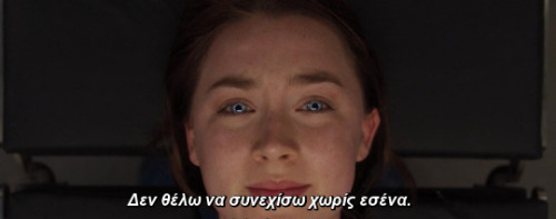 quotes-gr-ellhnika:—The Host (2013)