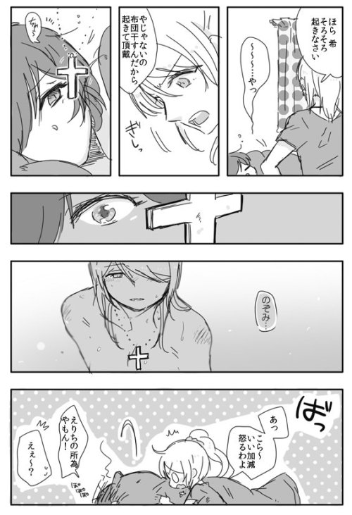 nozoeli-box:@x299x: 目の前で揺れてると思い出しちゃうようになった