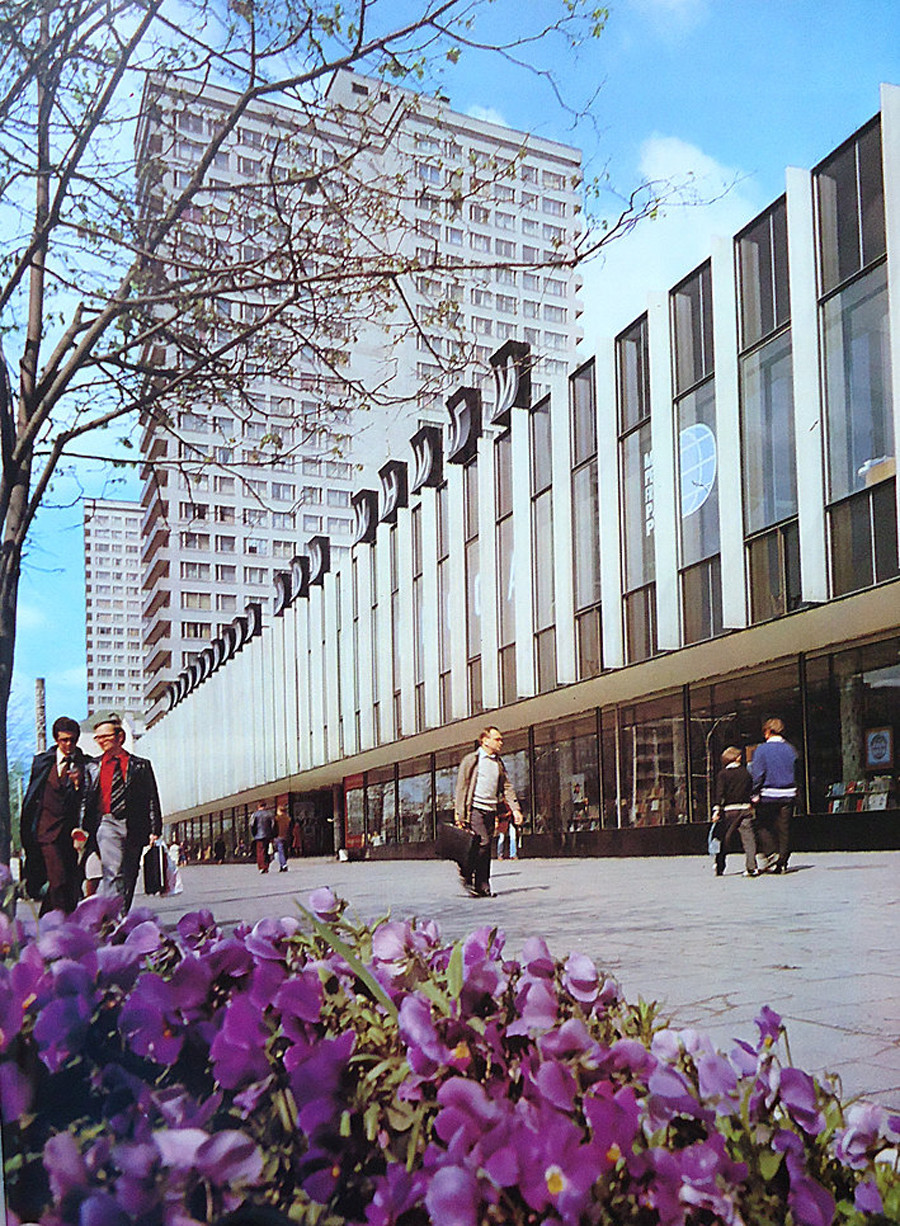 House of Books on Kalinin Prospect (Novy Arbat) in Moscow (1984)